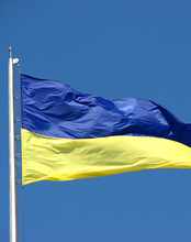 Ukraine Flag