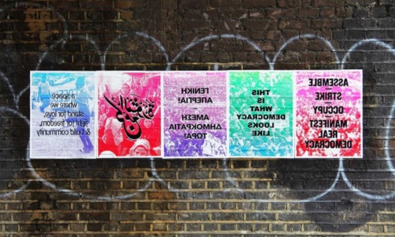 A Radical Turn: Artist, Curator, and Anti-War Veteran Aaron Hughes on Creative Resistance