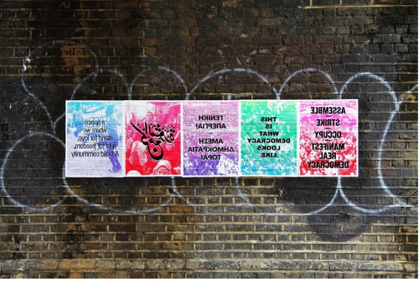 Picture of five paintings by artist Aaron Hughes
